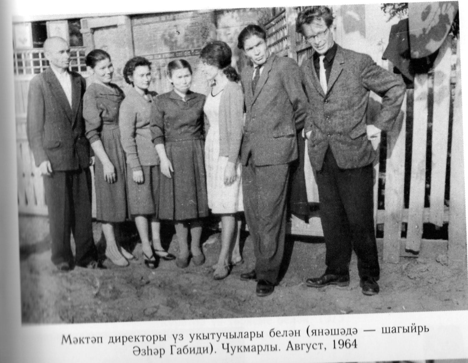 Чукмарлы сигезьеллык мәктәбе директоры Хатыйп Миңнегулов үз укытучылары белән. Янәшәдә – шагыйрь Әзһәр Габиди. 1964 ел. /Фото – Х.Миңнегулов архивыннан.